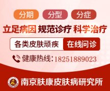 �Ͼ�Ƥ�����о���������ҩ