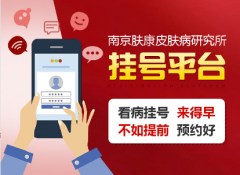 ��ôԤԼ�Ͼ�Ƥ���о���������