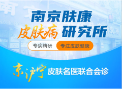 �Ͼ�����Ƥ���о�����ҽ���Ŷ���ô��